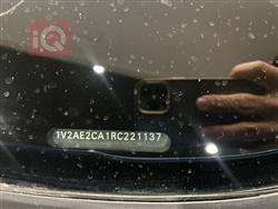 فولكسفاغن أطلس